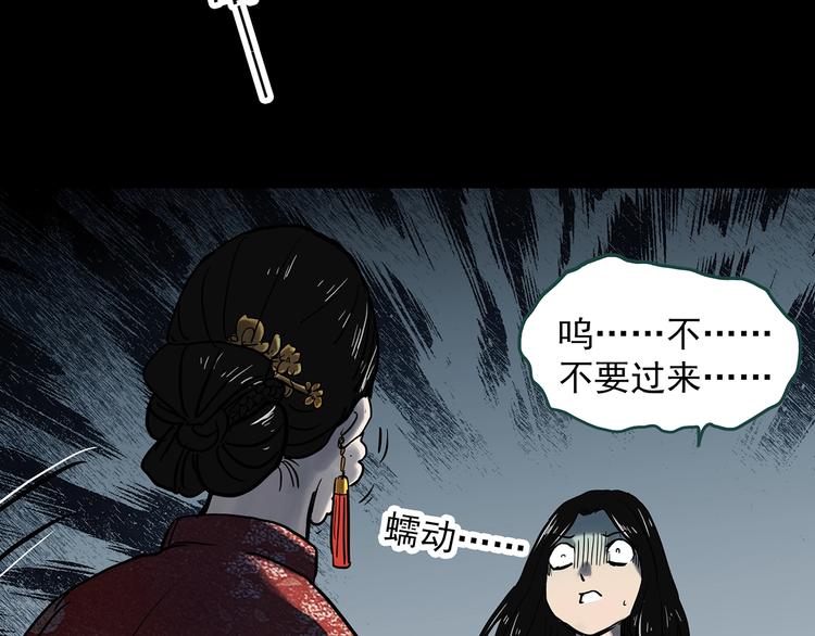 第330话 贞节橄榄树（上）97