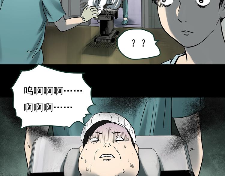 第362话 月嫂奇事78