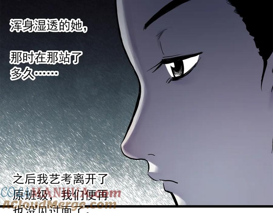 第480话 约定75