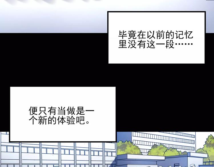 第46话 军训那时我们未认识433