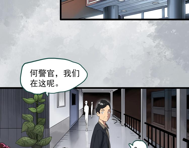 第289话 咚！（8）79