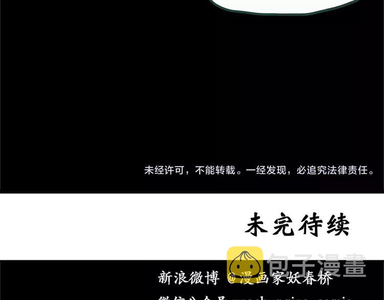 第19话 黑色牡丹花·照片799