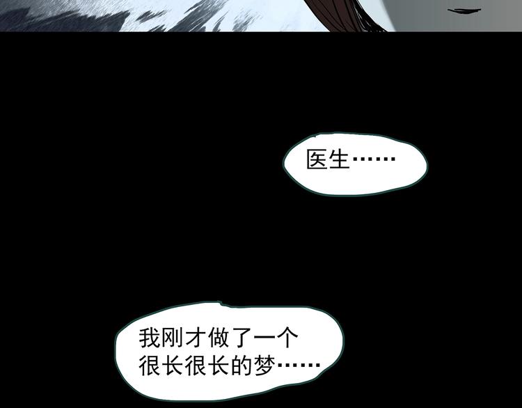 第329话 无尽的梦102