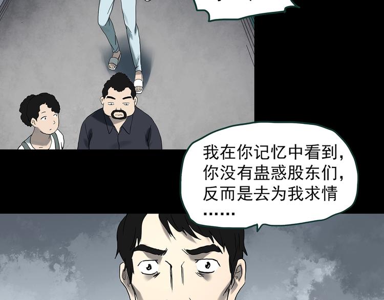 第368话 寻找记忆之旅41