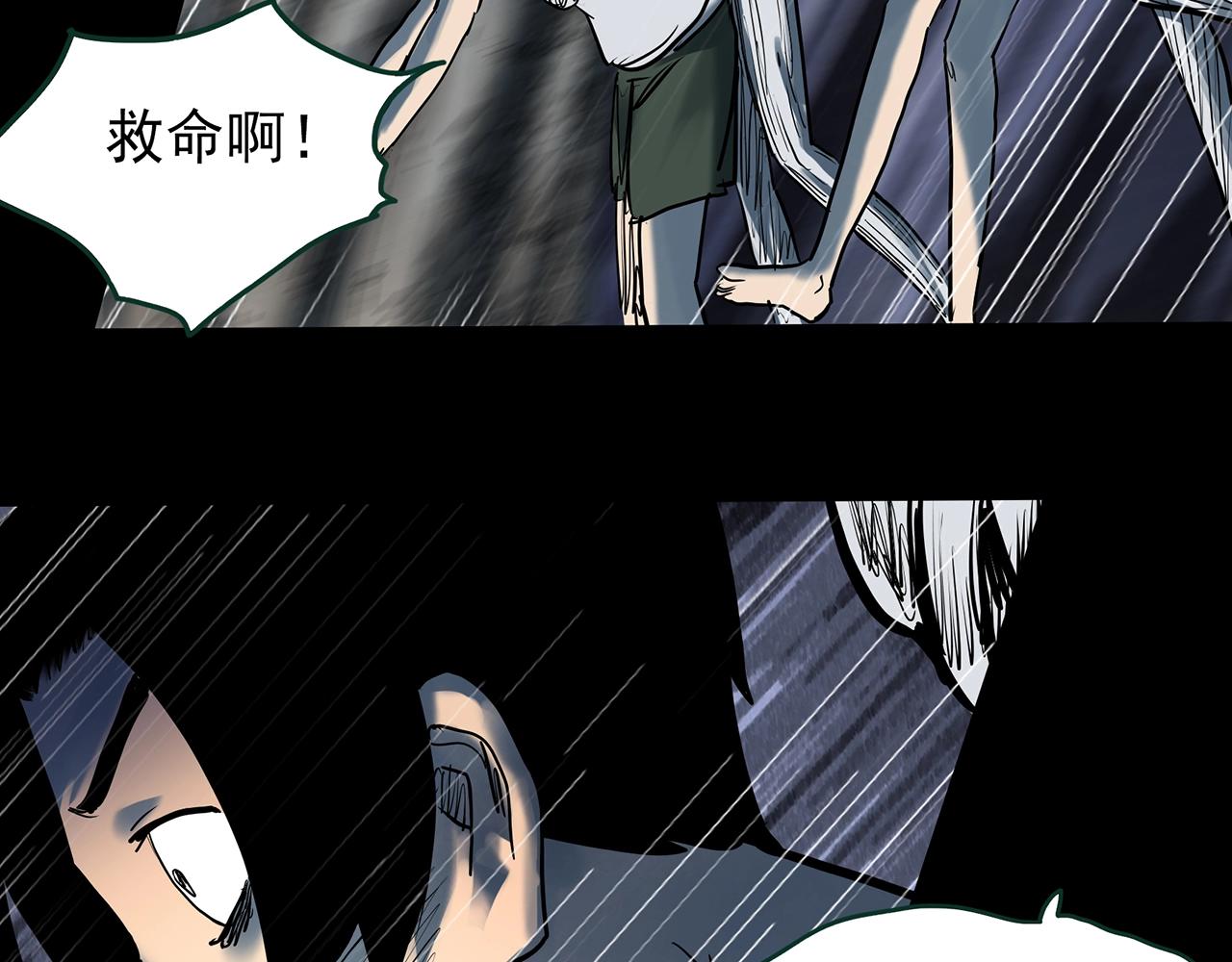 第427话 母亲树105