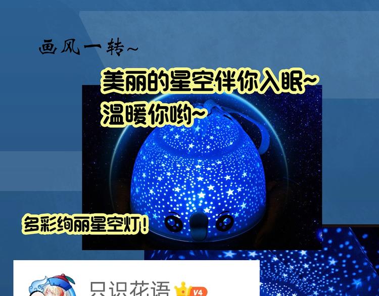 第288话 咚（7）80