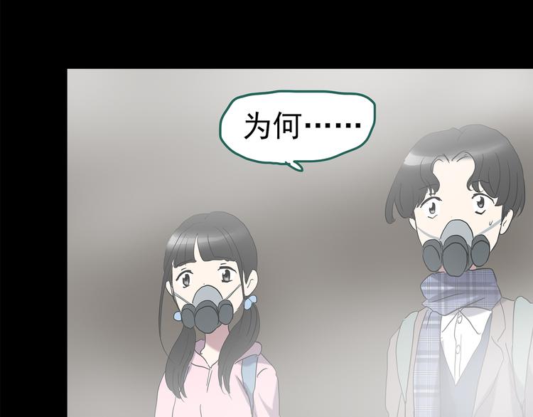 第181话 雾魇怪形 中三133