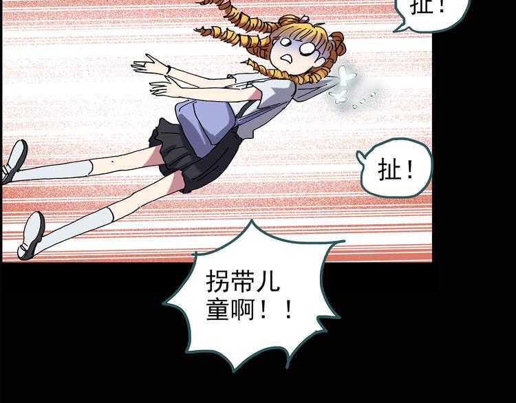 第123话 恶魔仪式 三51