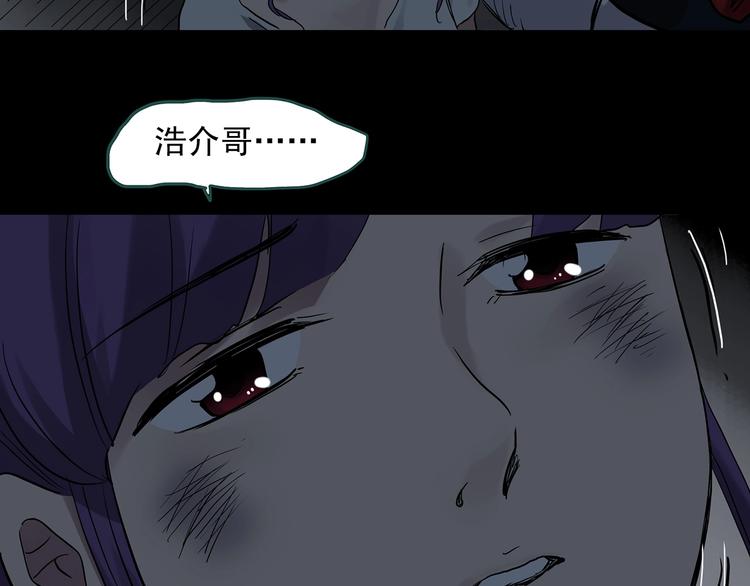 第312话 丑男（九）39