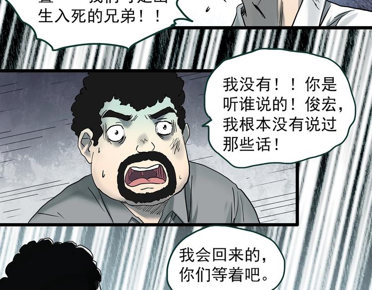 第368话 寻找记忆之旅36
