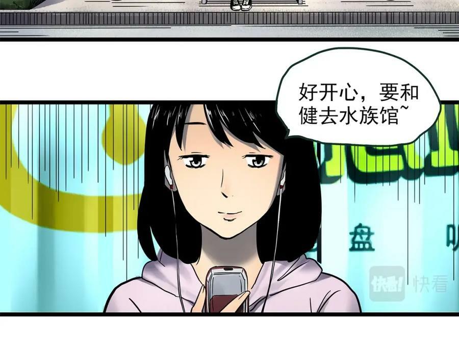 第454话 草坡上的男子【上】79