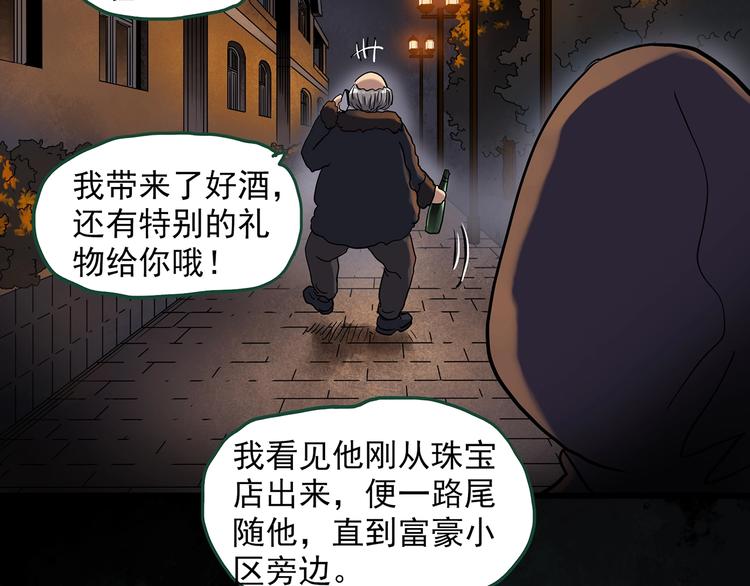 第272话 催眠20