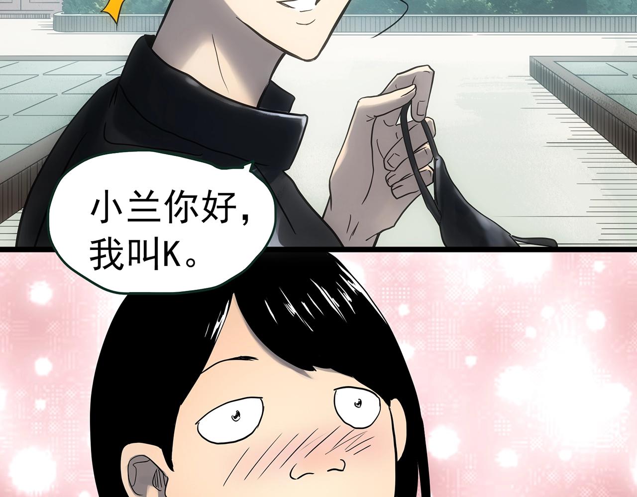 第432话 颜控帝国68