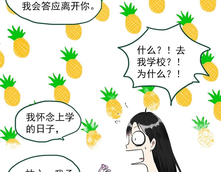 第274话 等候恋人（2）56