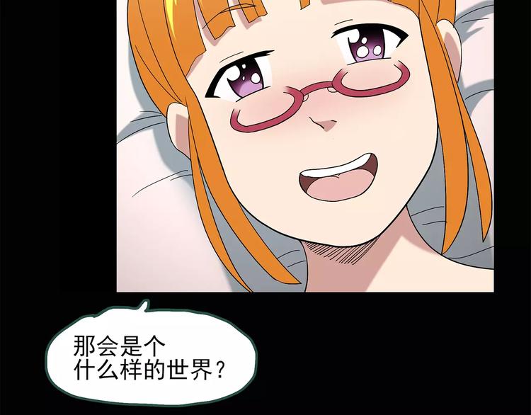 第60话 小怪奇之圣诞老人23