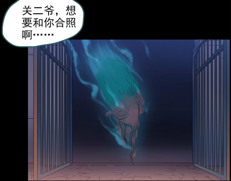 第151话 怪之狗 终53