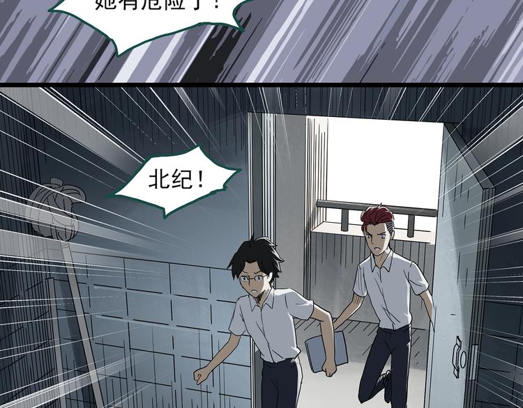 第289话 咚！（8）2