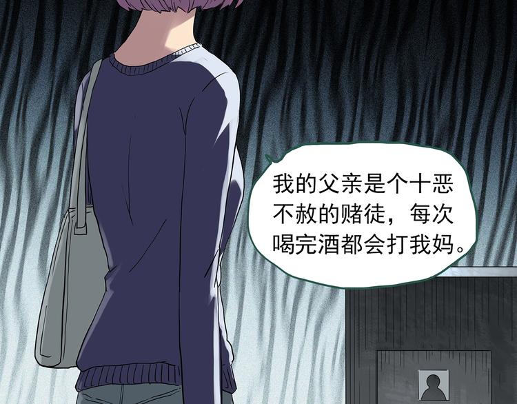 第296话 咚！（终）56