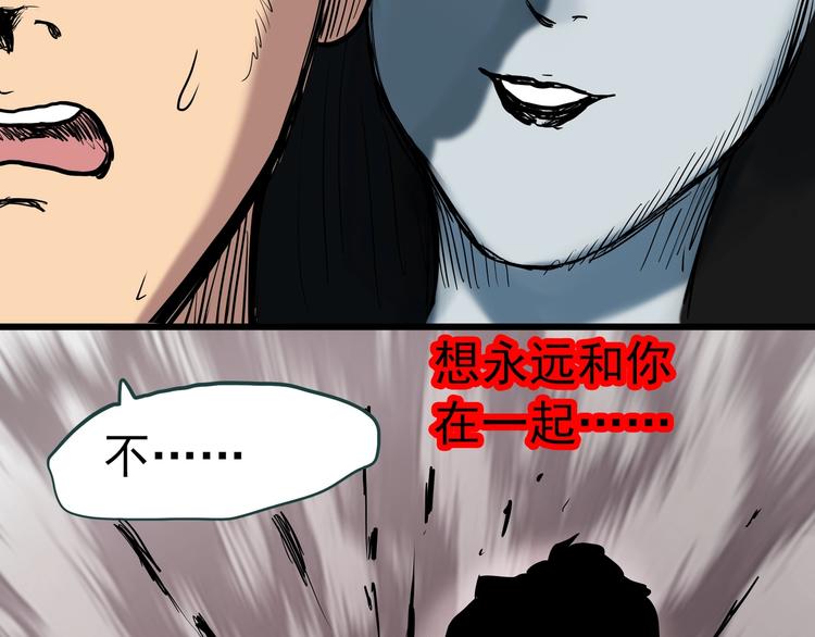 第268话 为他改变 下60