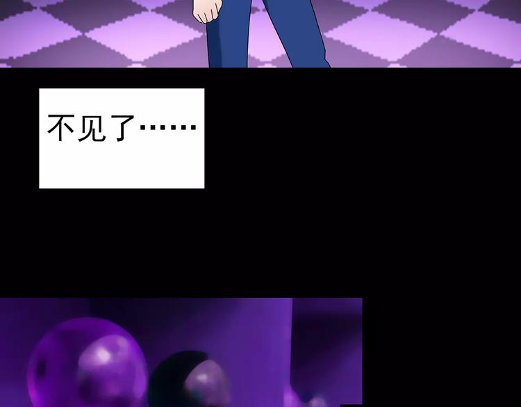 第81话 蛇之诅咒（十三）114
