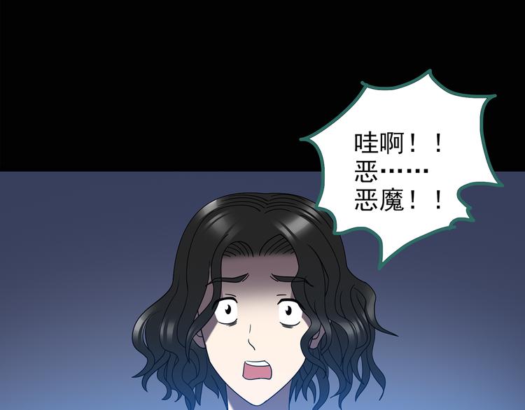 第126话 恶魔献祭 657