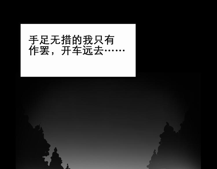 第20话 黑色牡丹花·照片824