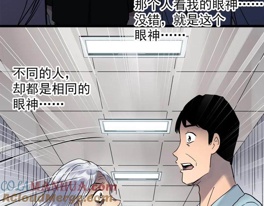 第470话 上身一分钟 【九】120