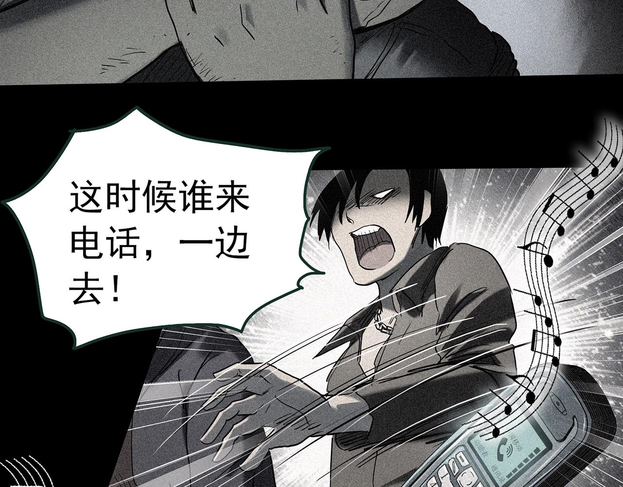 第417话 幽语追凶【198】18