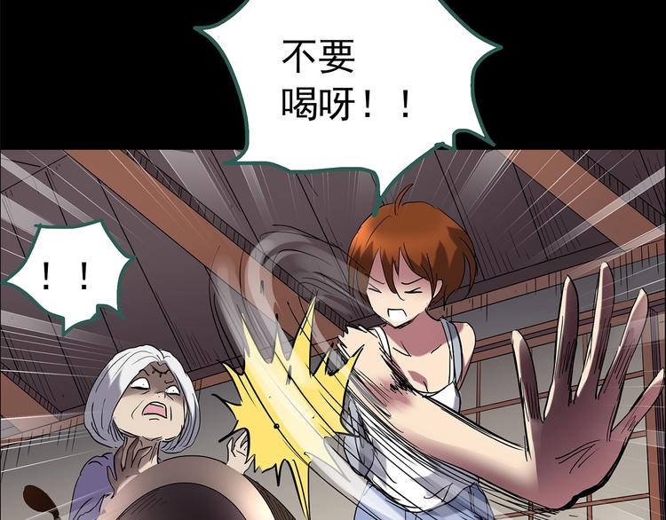 第211话 人参村（下）14