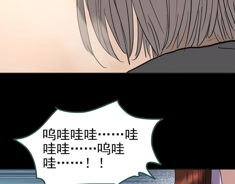 第248话 转世 中五85
