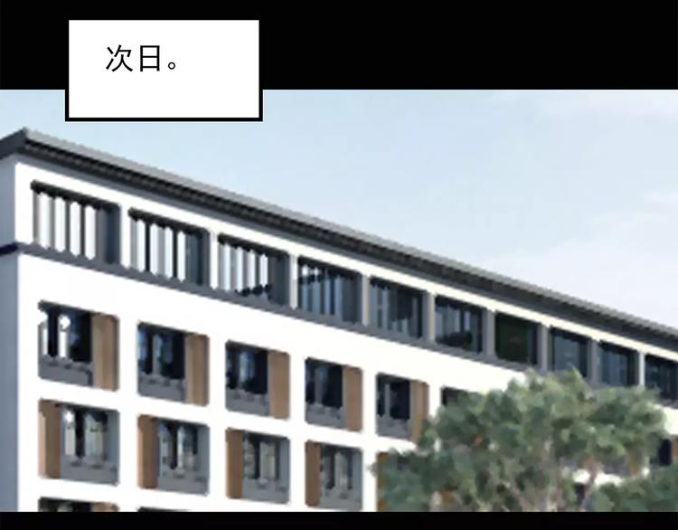第34话 镜中的我走丢了（3）15