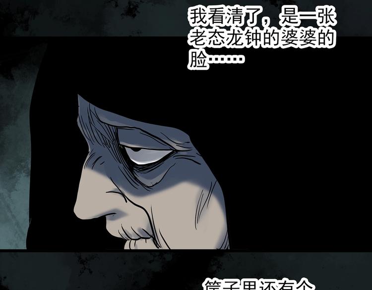 第264话 小怪奇无题64