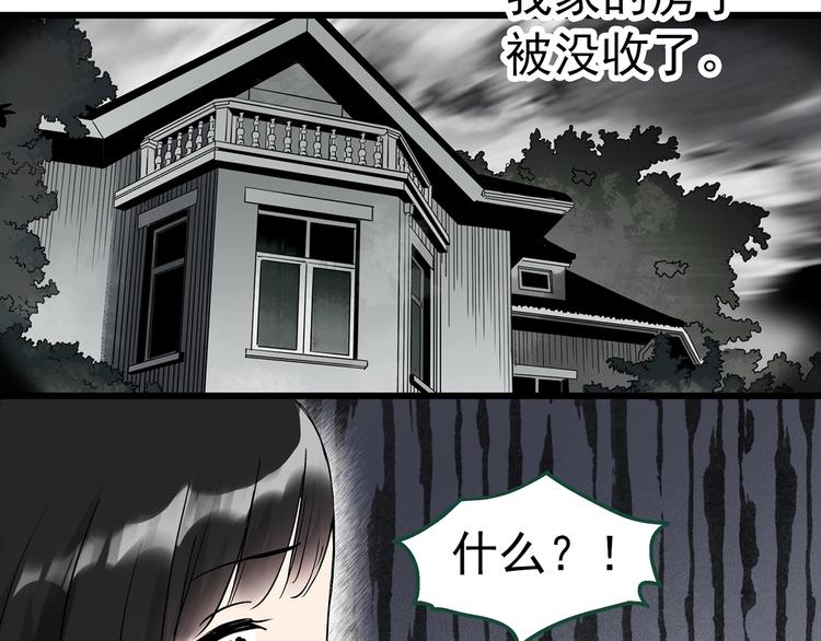 第277话 等候恋人（5）59