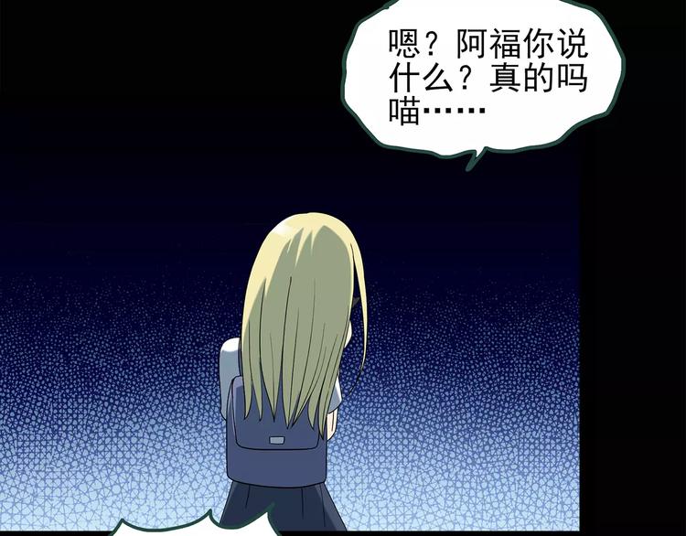 第63话 木偶（二）28