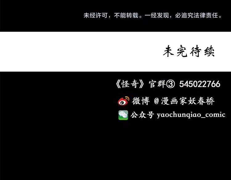 第206话 宿舍奇人（上）88