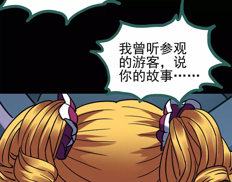 第93话 镜头里的恶魔 中436