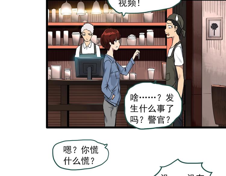 第292话 咚！（11）12