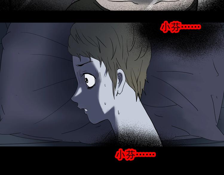 第341话 诡镜·谩之罪（上）110