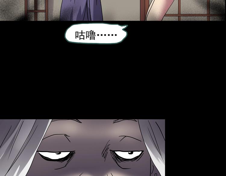第211话 人参村（下）11