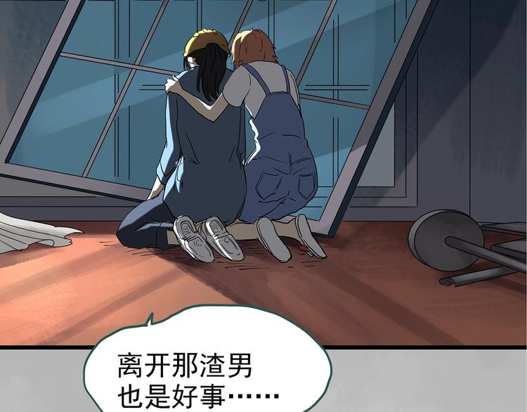 第235话 装修（中）29