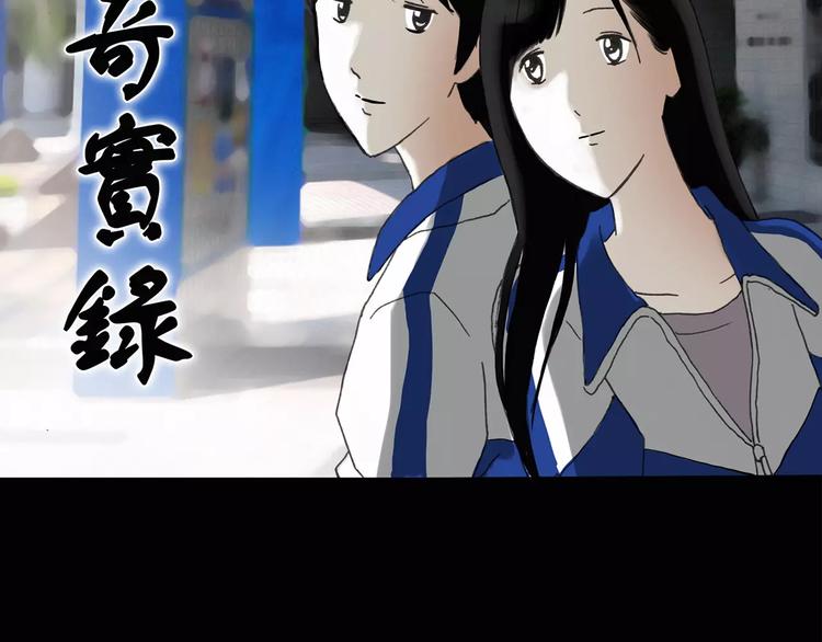 第46话 军训那时我们未认识41