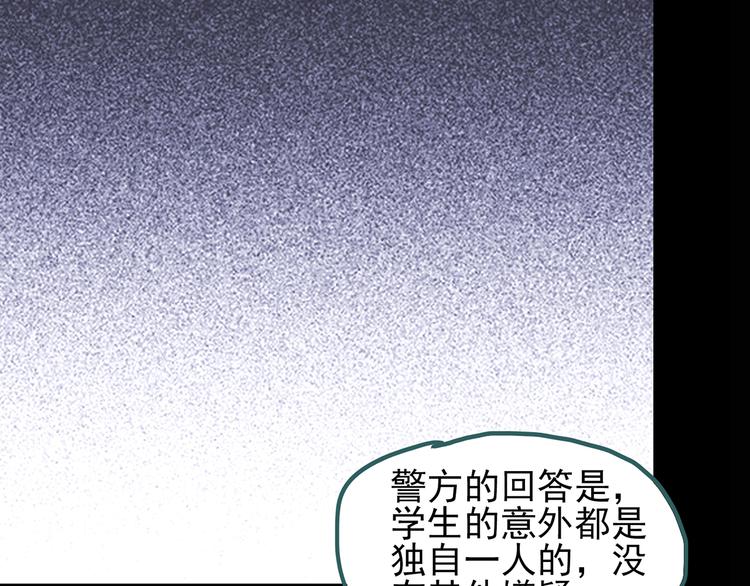 第121话 恶魔仪式 一45