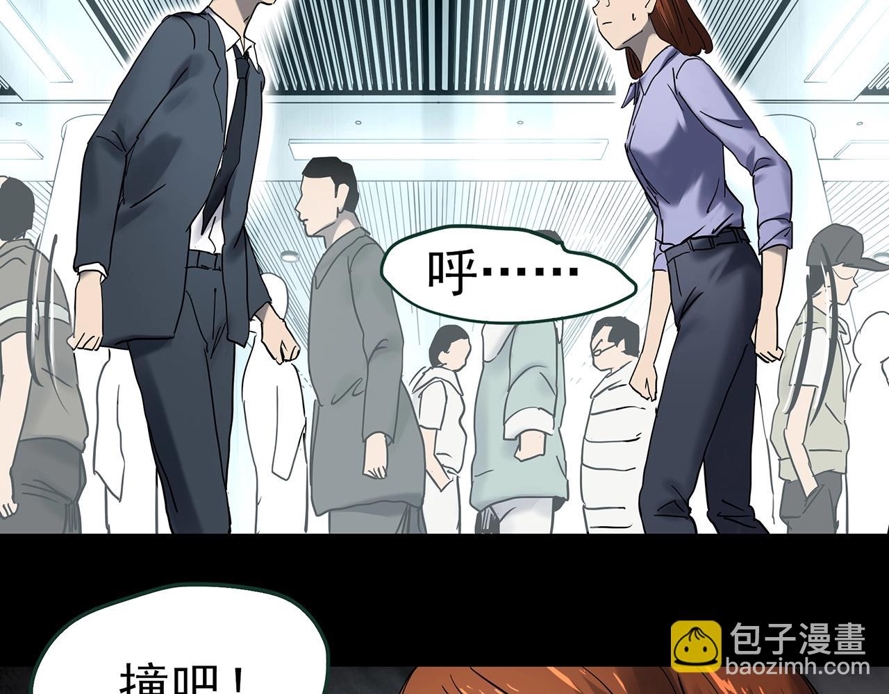 第424话 一件丢脸的事113