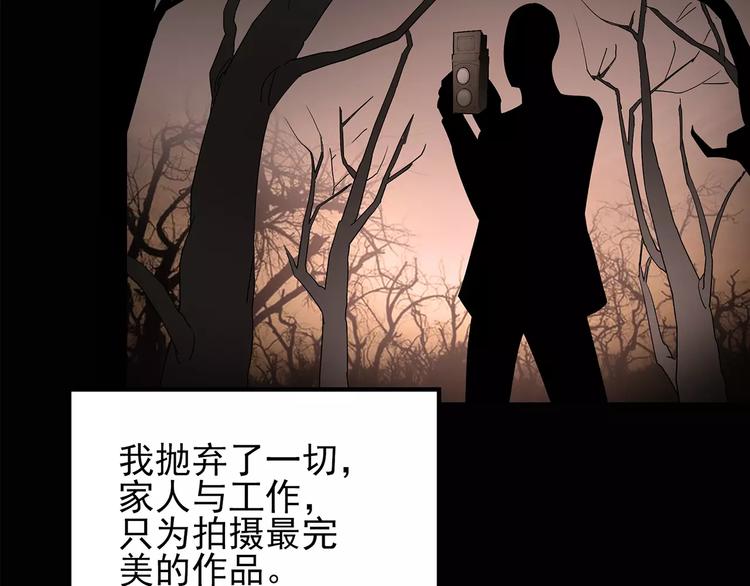 第93话 镜头里的恶魔 中451
