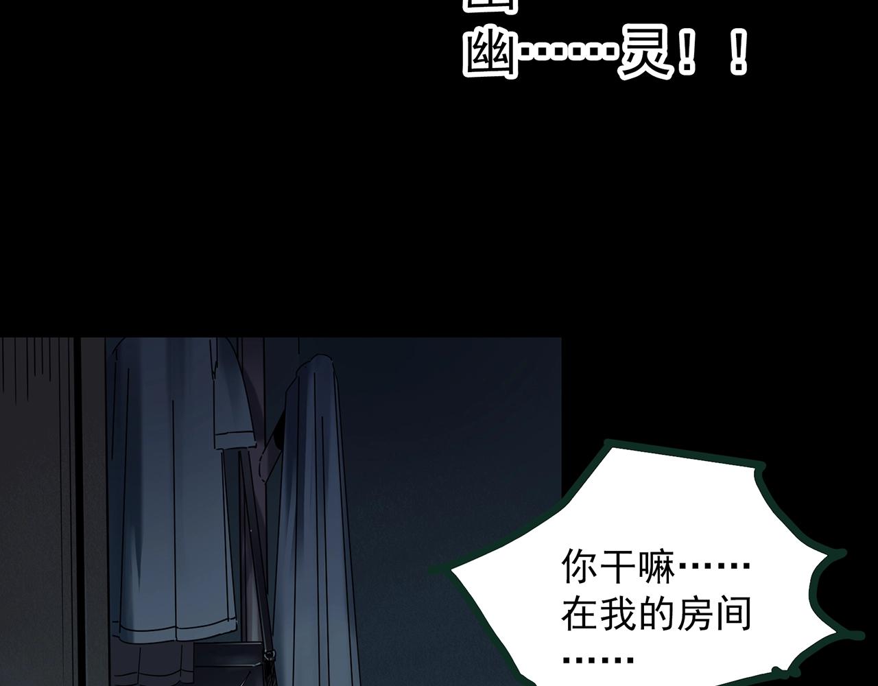 第410话 幽语追凶【12】125