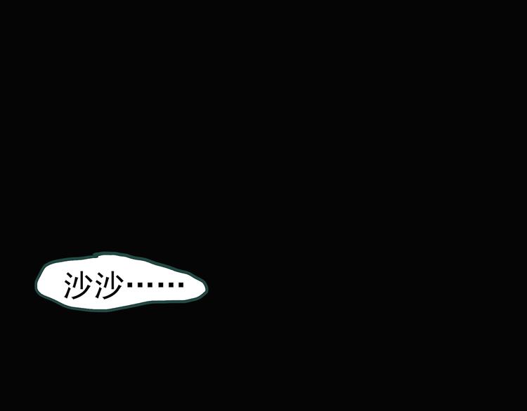 第134话 古堡魅影185