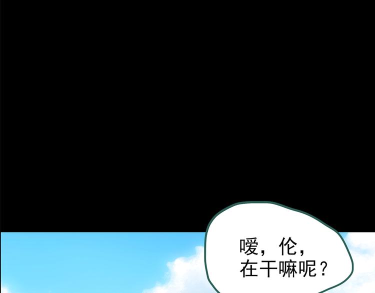 第193话 魔法绘本 下40