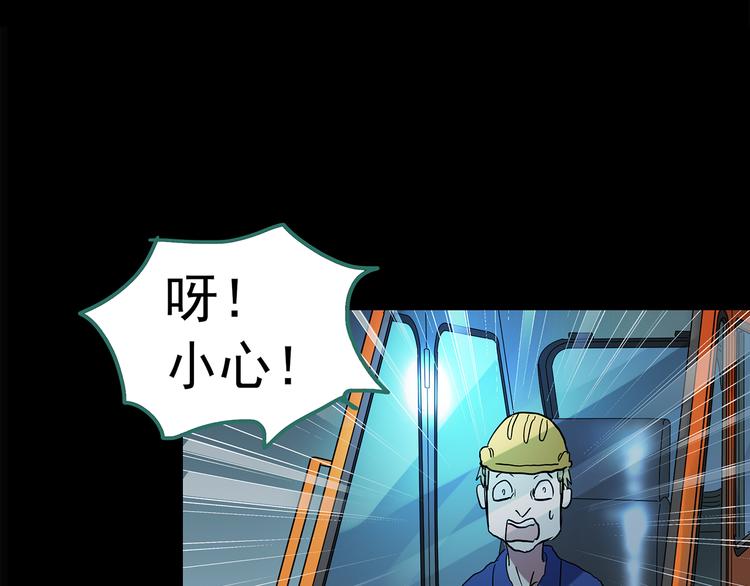 第178话 爱的纹身79
