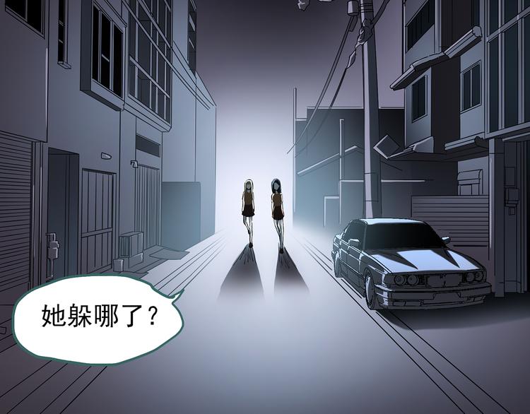 第119话 漂亮头发 下33