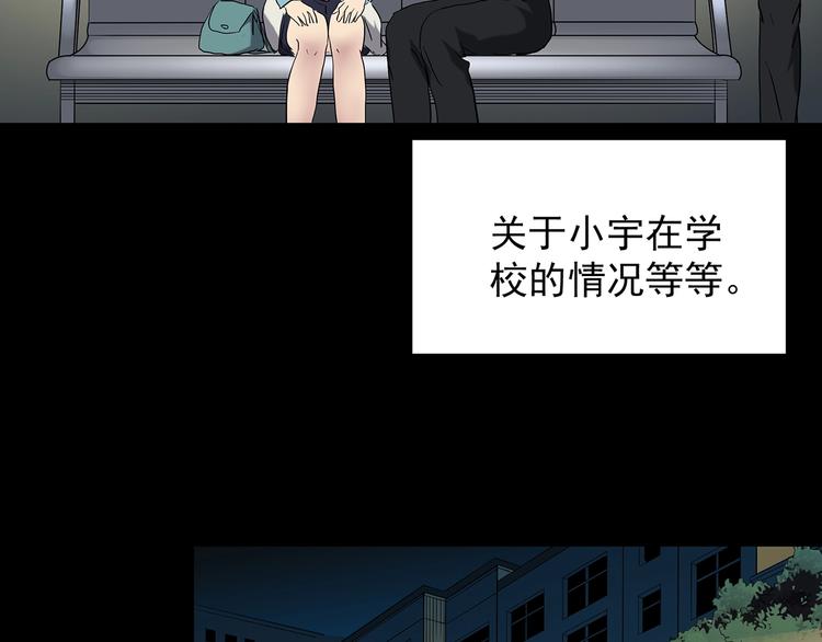 第200话 夺命rori 中71